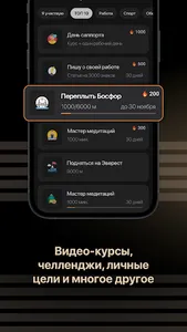 Crosslife-team screenshot 2