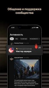 Crosslife-team screenshot 3