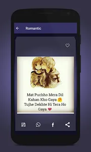 DP and Status screenshot 2