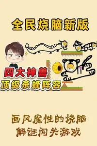 Save The Dog screenshot 2