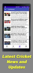 CricPlanner - Plan Dream Team screenshot 18