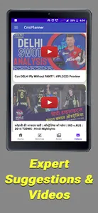 CricPlanner - Plan Dream Team screenshot 19