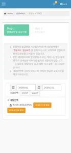 드림교회 screenshot 5