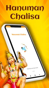 Hanuman Chalisa screenshot 0