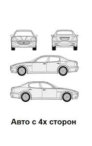 CityCash регистрация Ситимобил screenshot 5