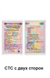 CityCash регистрация Ситимобил screenshot 6