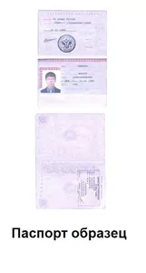 CityCash регистрация Ситимобил screenshot 7