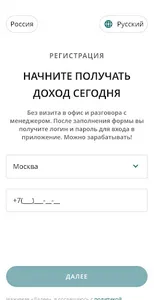 MAXIM водитель такси screenshot 12