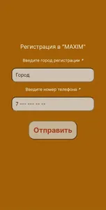 MAXIM водитель такси screenshot 2