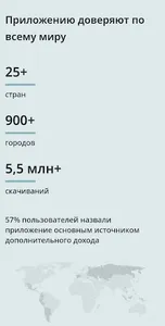 MAXIM водитель такси screenshot 6