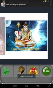 3D Maha Mrityunjaya Mantra screenshot 6