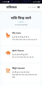 Daily Astrology | Today's Horo screenshot 4