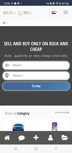 Dubaisell screenshot 0
