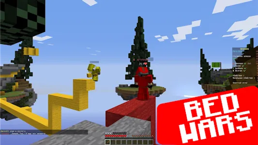 Bedwars battles for minecraft screenshot 1