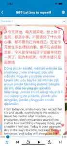 Hey Chinese - Learn Chinese screenshot 14