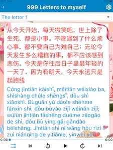 Hey Chinese - Learn Chinese screenshot 22