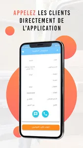 ECOMANAGER - Livreur screenshot 3