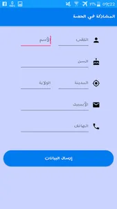 عمو يزيد - Amou Yazid screenshot 4