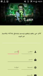 عمو يزيد - Amou Yazid screenshot 5