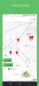 Winou pharm screenshot 3