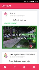 Warda screenshot 0