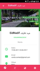 Warda screenshot 1