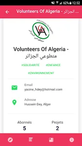 Warda screenshot 2