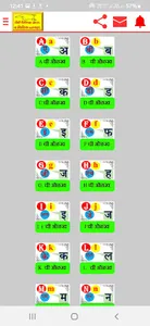 English_Learning screenshot 1