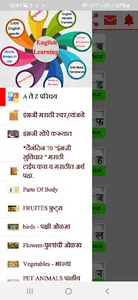 English_Learning screenshot 2