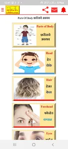 English_Learning screenshot 4