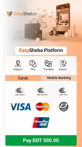 EasySheba screenshot 4