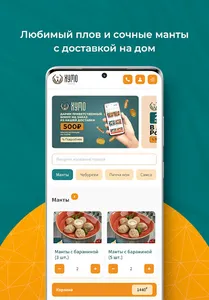 Чайхона Хумо screenshot 0