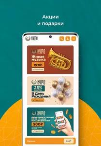 Чайхона Хумо screenshot 1