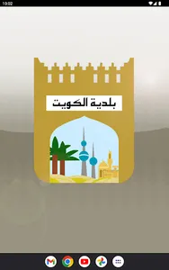 eBaladia screenshot 7