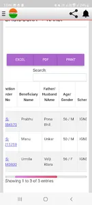 Bhulekh Khasra Khatauni भूलेख screenshot 5