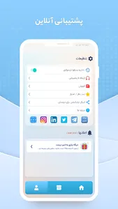 تبدیل عکس به متن - ایبو screenshot 5