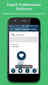 English to Belorussian Diction screenshot 2