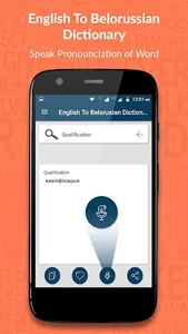 English to Belorussian Diction screenshot 3