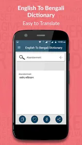 English to Bengali Dictionary screenshot 0