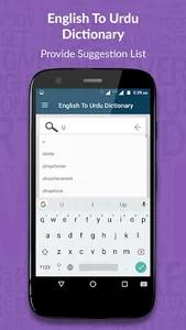 English to Urdu Dictionary screenshot 1