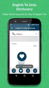 English to Urdu Dictionary screenshot 2