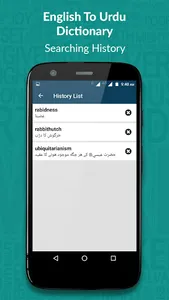 English to Urdu Dictionary screenshot 4
