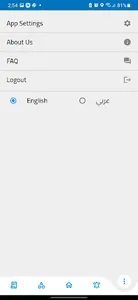 Eldossary screenshot 0