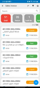 Eldossary screenshot 4