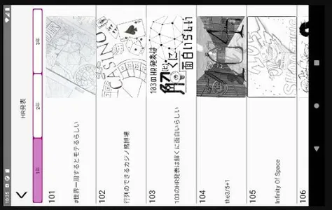 第72回鯱光祭　鯱蝶〜更なる高みへ〜 screenshot 11
