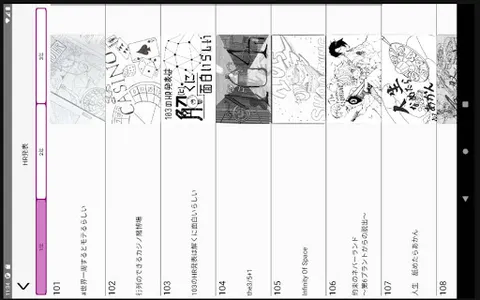 第72回鯱光祭　鯱蝶〜更なる高みへ〜 screenshot 19