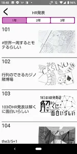 第72回鯱光祭　鯱蝶〜更なる高みへ〜 screenshot 3