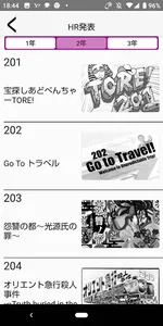 第72回鯱光祭　鯱蝶〜更なる高みへ〜 screenshot 4