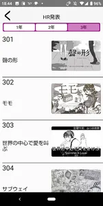 第72回鯱光祭　鯱蝶〜更なる高みへ〜 screenshot 5