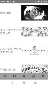 第73回鯱光祭 百鯱繚乱(校内向け) screenshot 2